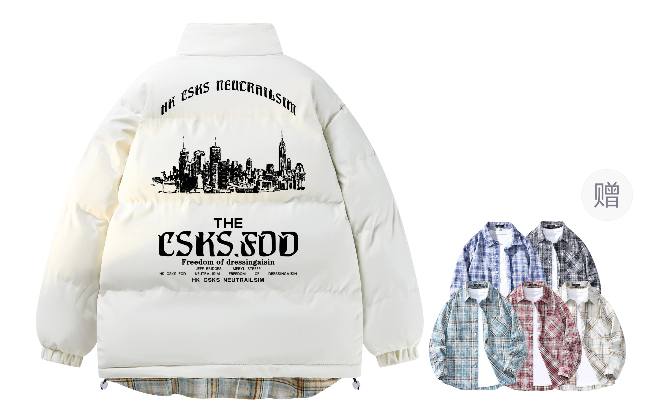 CSKS Logo