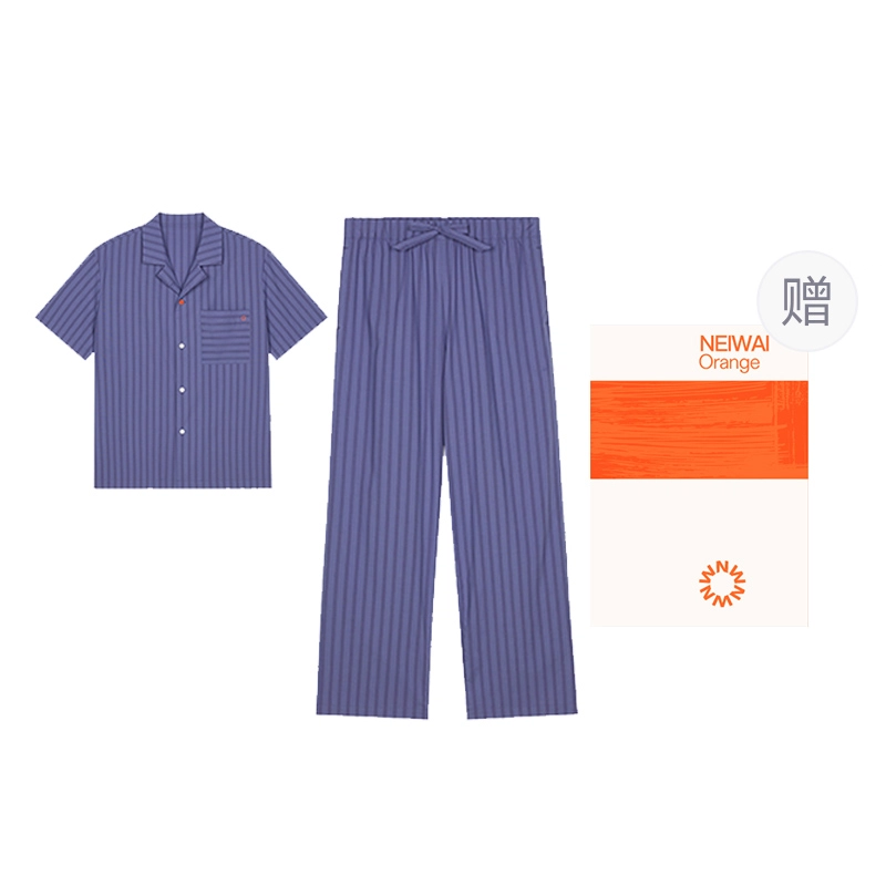 NEIWAI