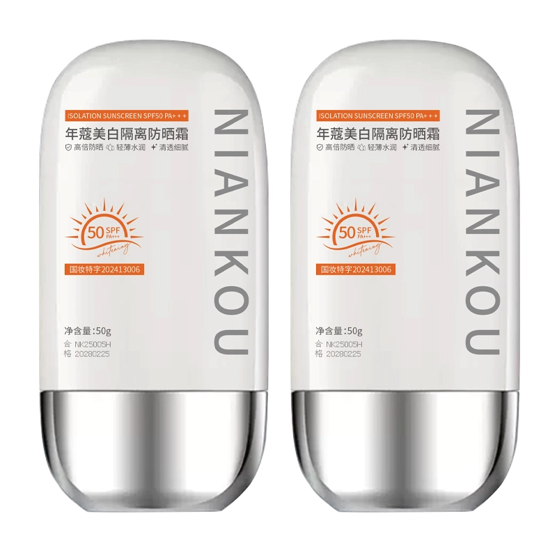 SPF50+ 50g