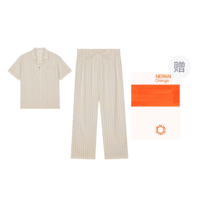 NEIWAI