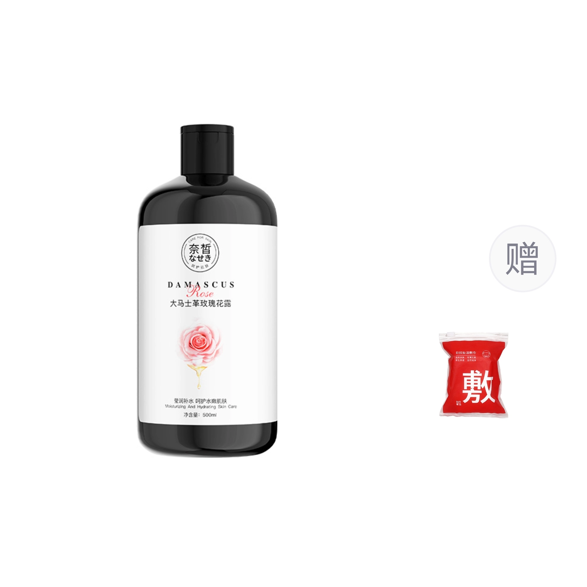 500ml