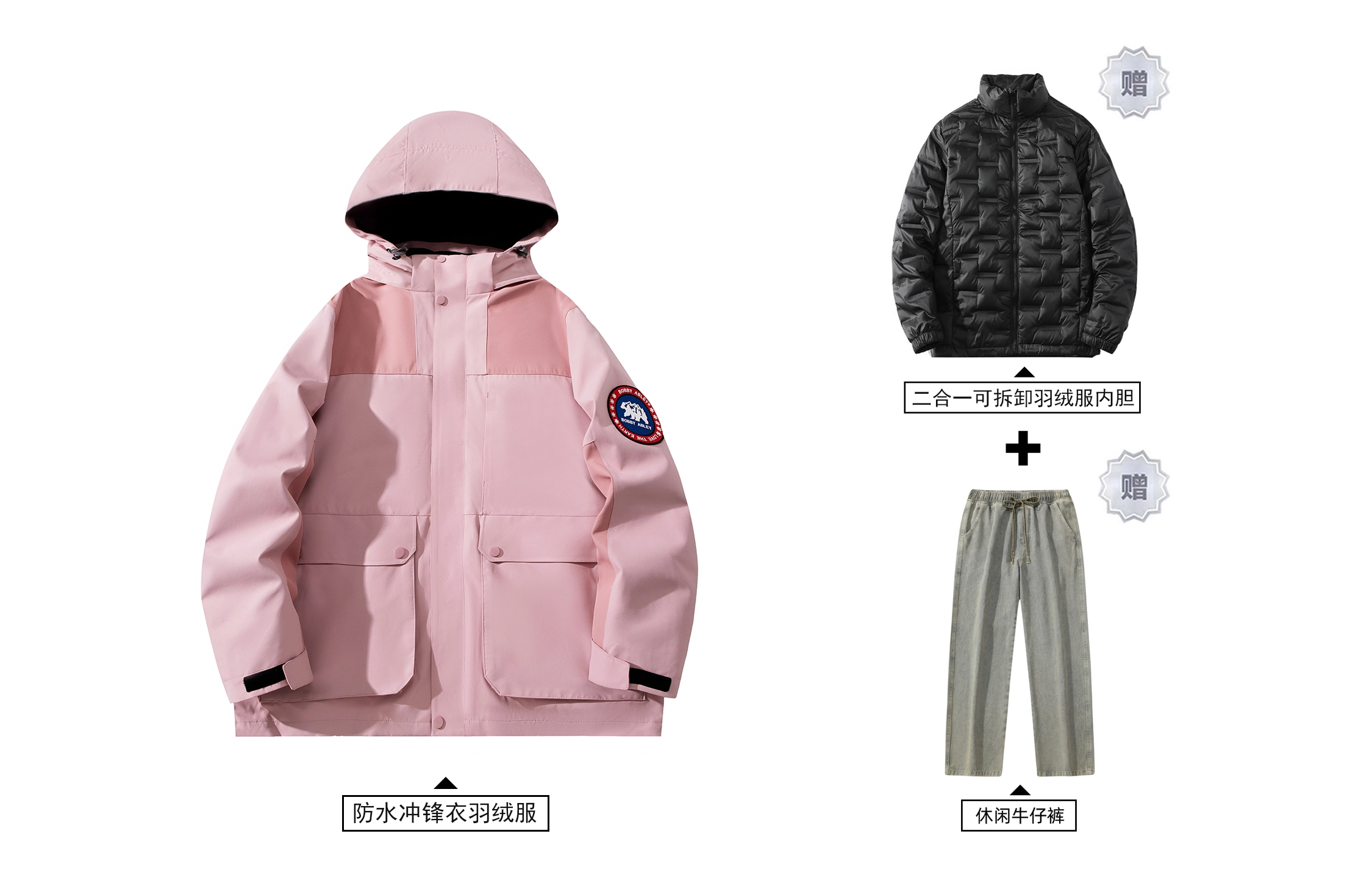 BOBBY ABLEY LOGO