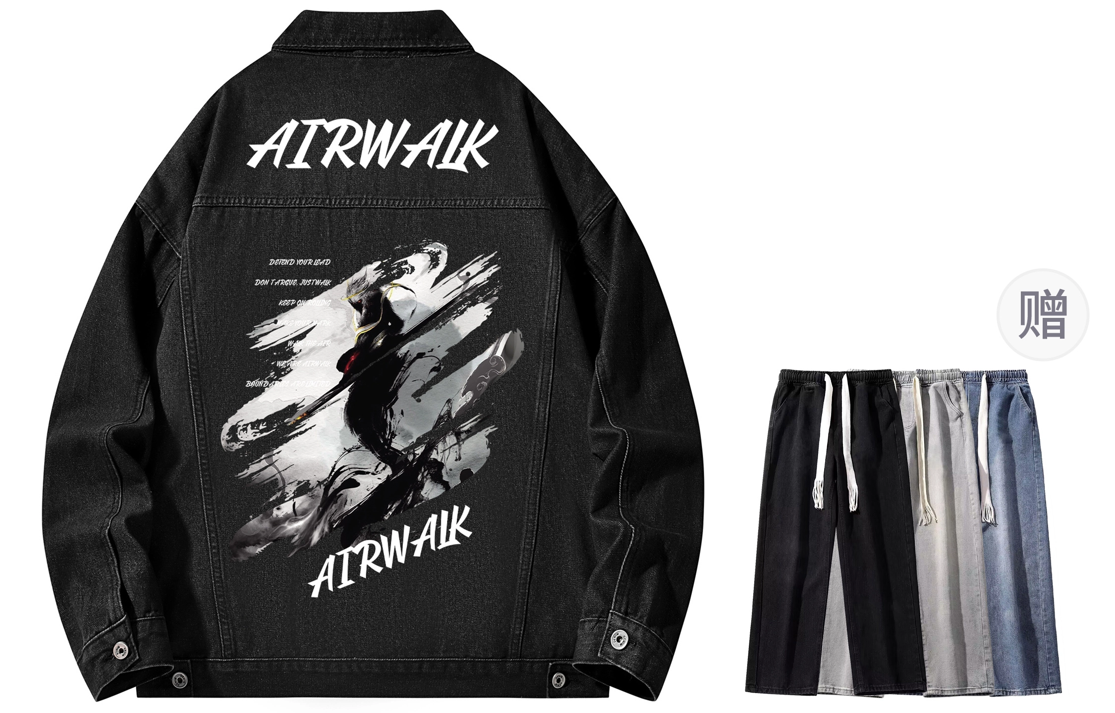 Airwalk