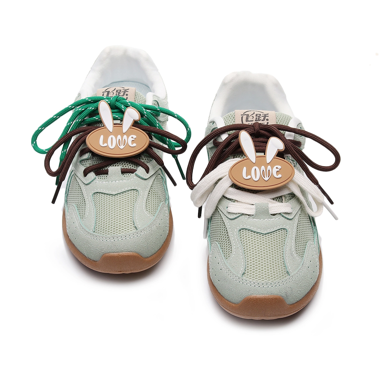 Feiyue