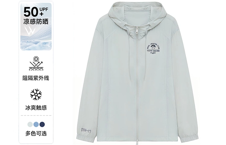 Teenie Weenie Men 24SS UPF50+