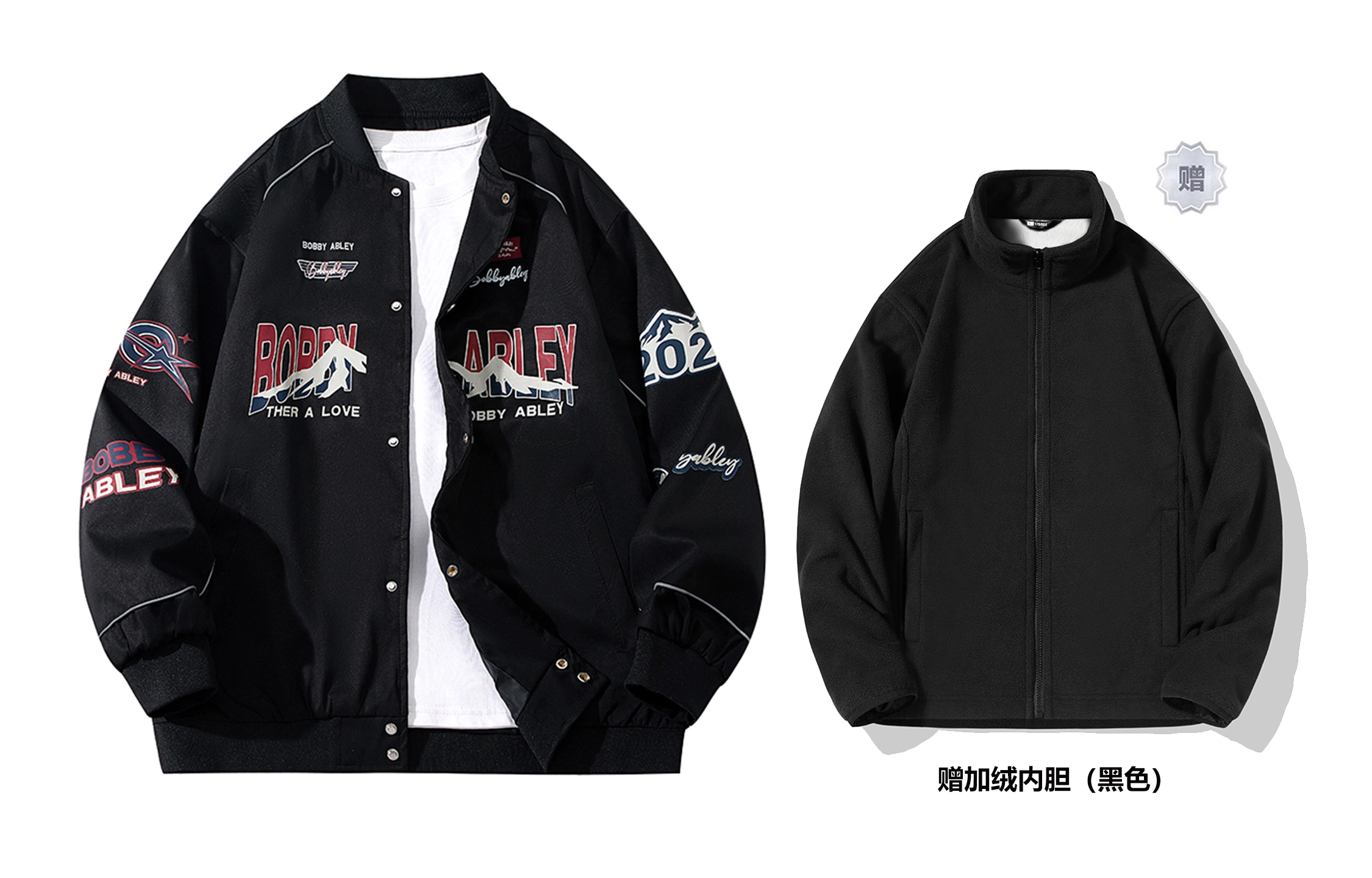 BOBBY ABLEY Logo