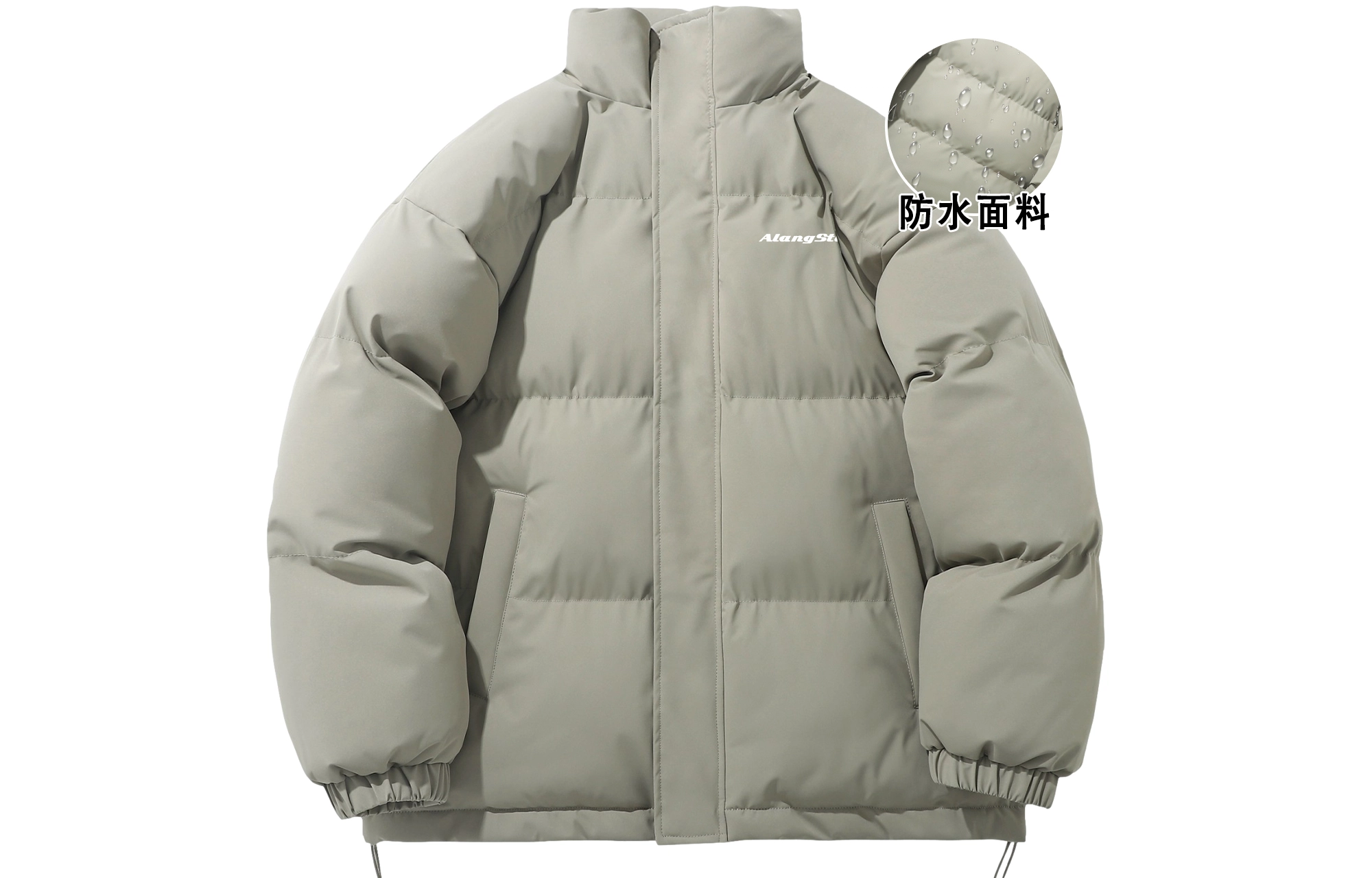 徐太浪 纯色字母印花抽绳宽松户外防水加厚保暖立领休闲棉服 男女同款