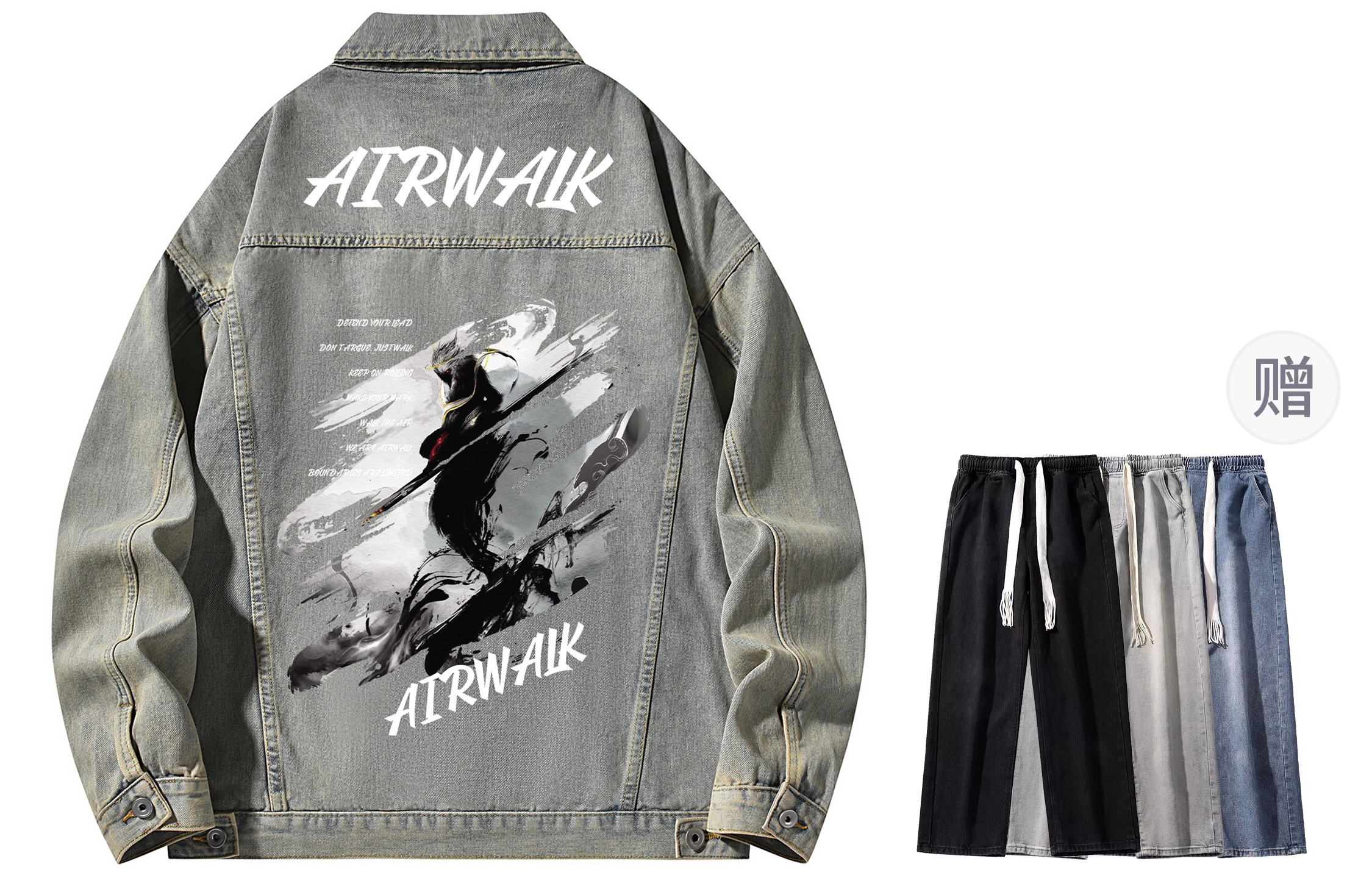 Airwalk