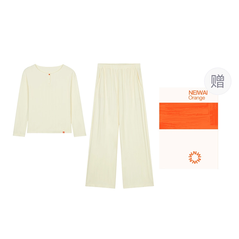 NEIWAI