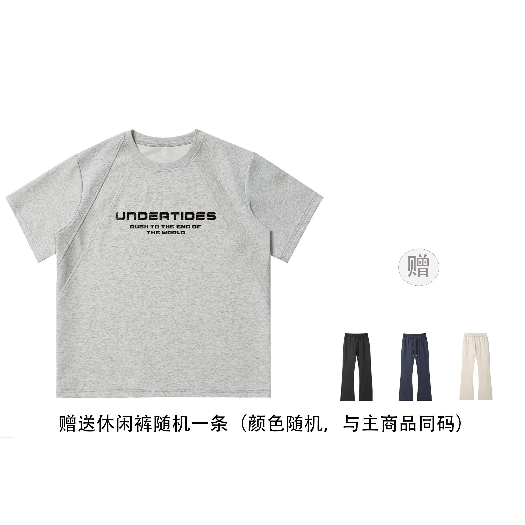 UNDERTIDES T