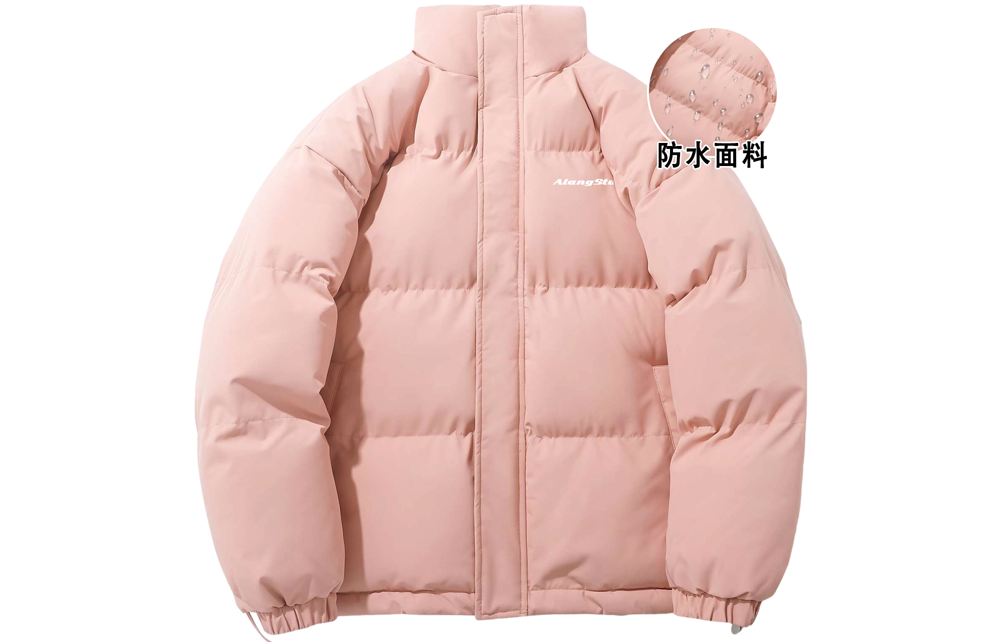 徐太浪 纯色字母印花抽绳宽松户外防水加厚保暖立领休闲棉服 男女同款