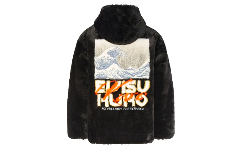 EVISU Logo
