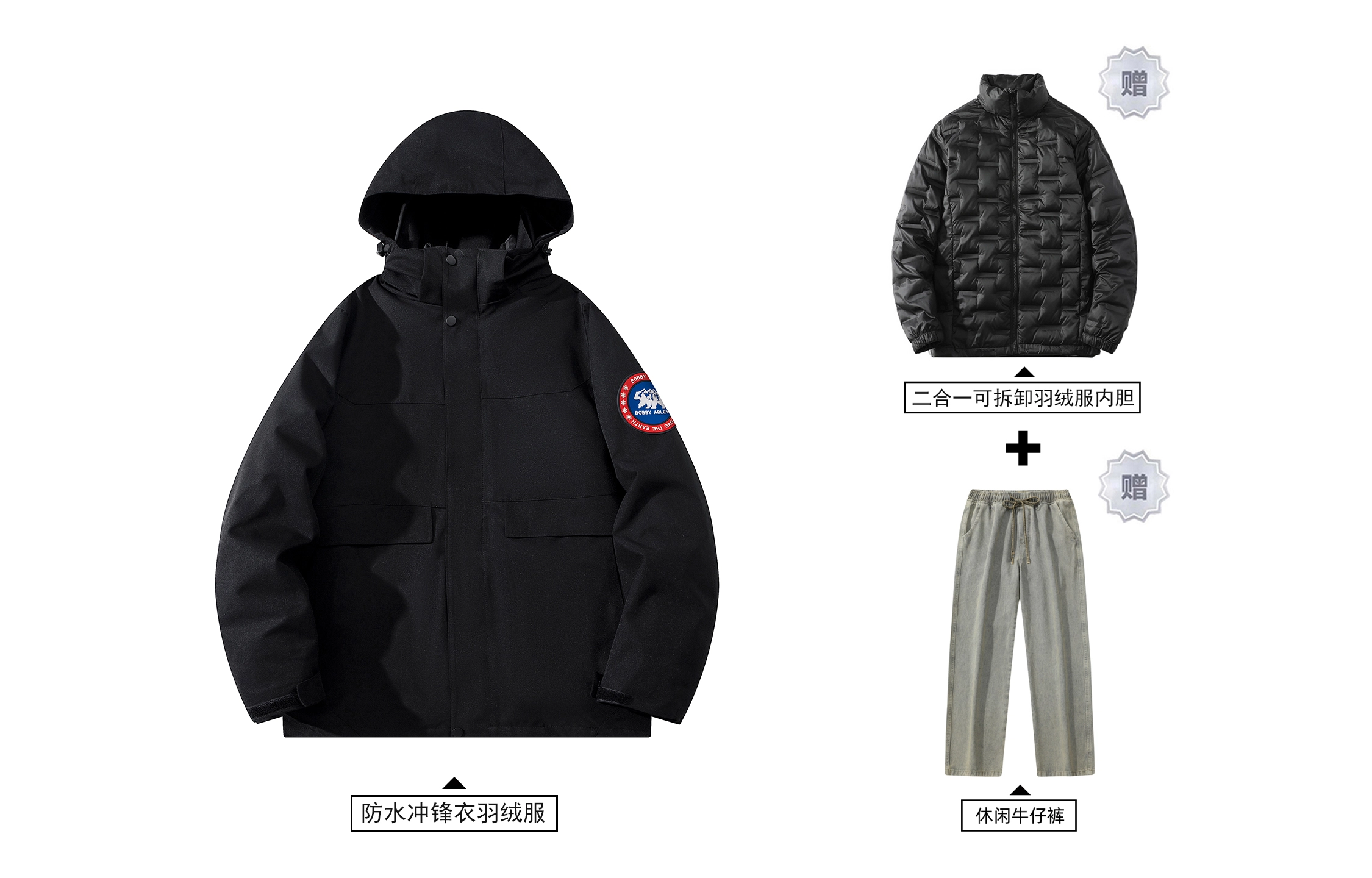 BOBBY ABLEY LOGO