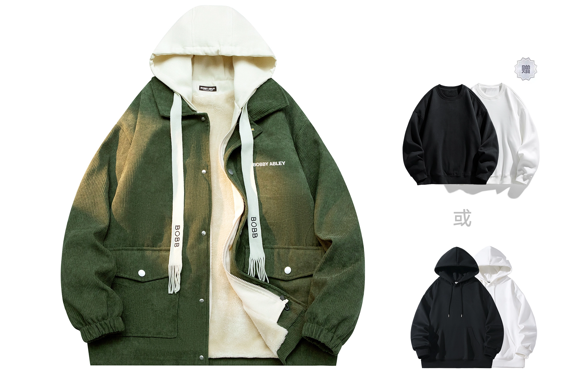 BOBBY ABLEY Logo