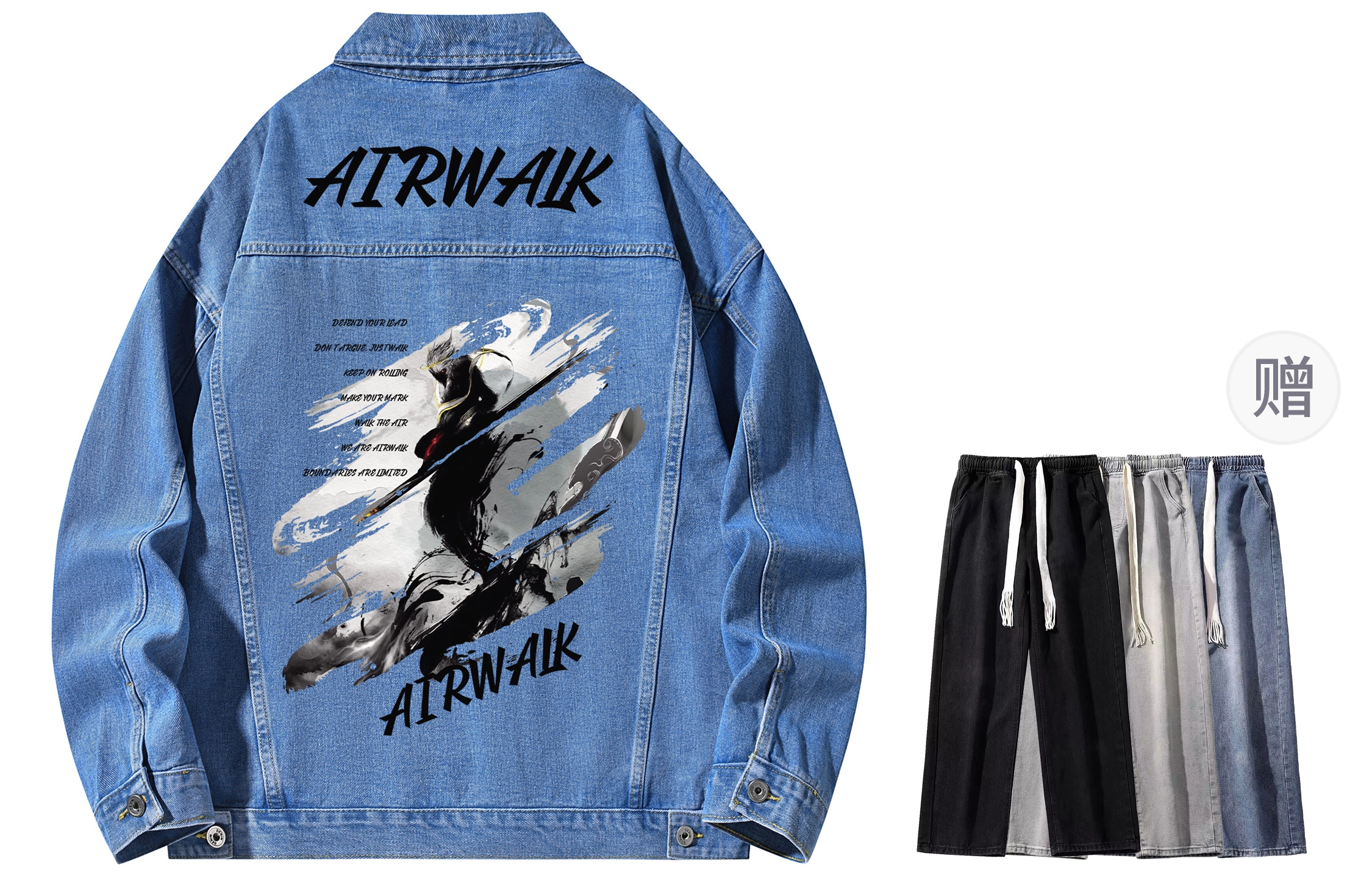 Airwalk