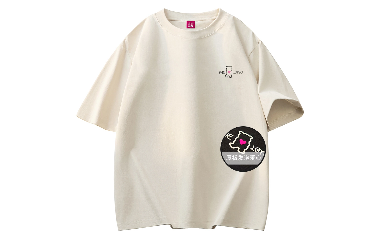 Disney T