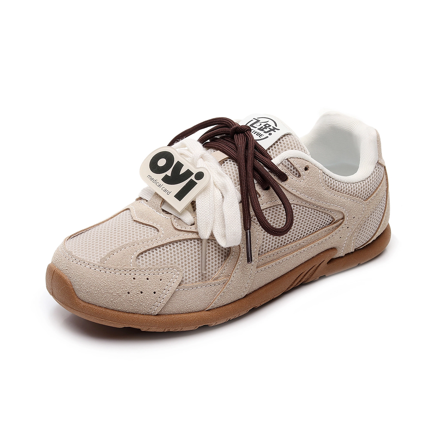 Feiyue
