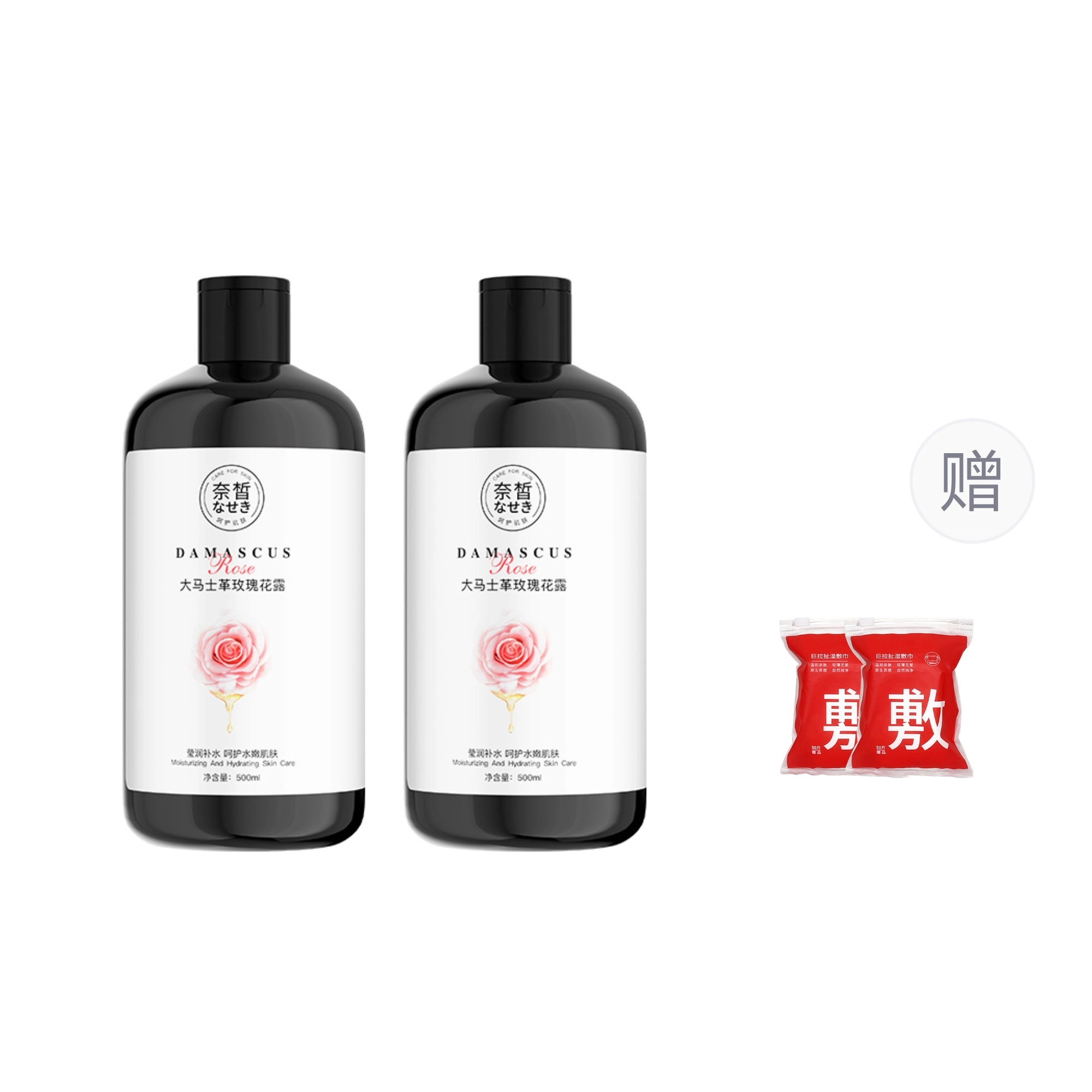 500ml