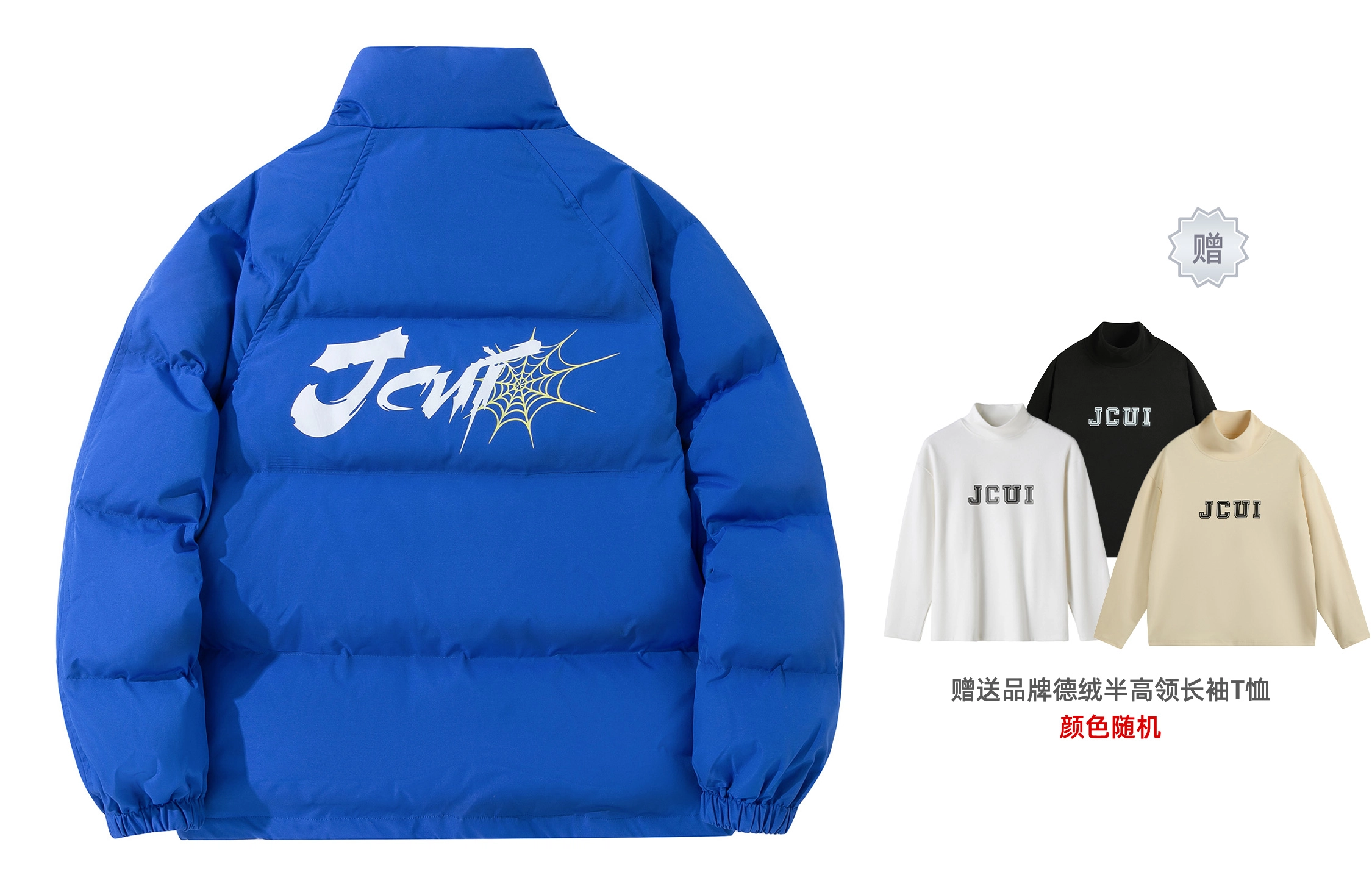 JCUI