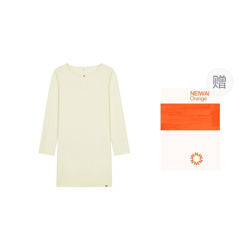 NEIWAI