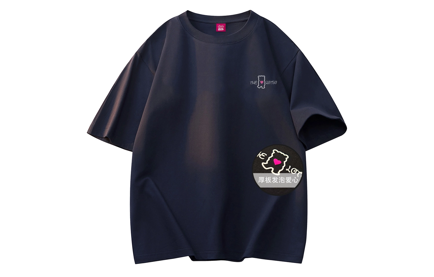 Disney T