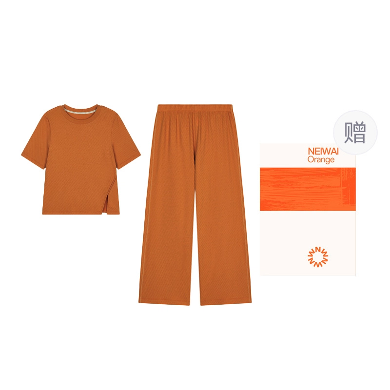 NEIWAI