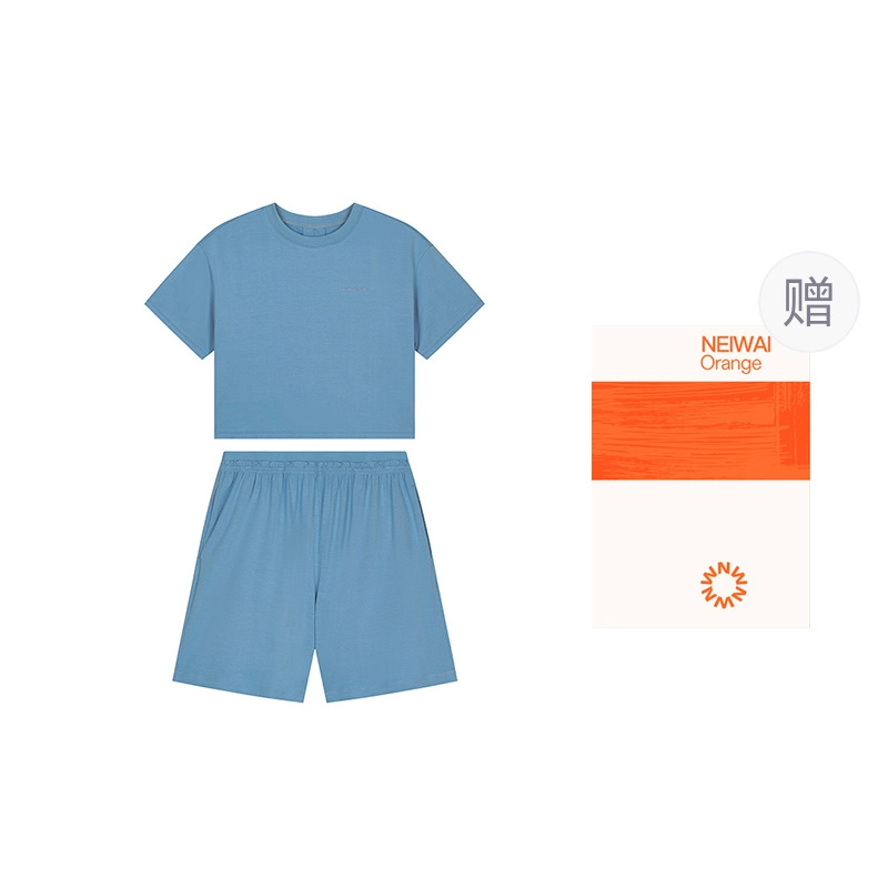 NEIWAI