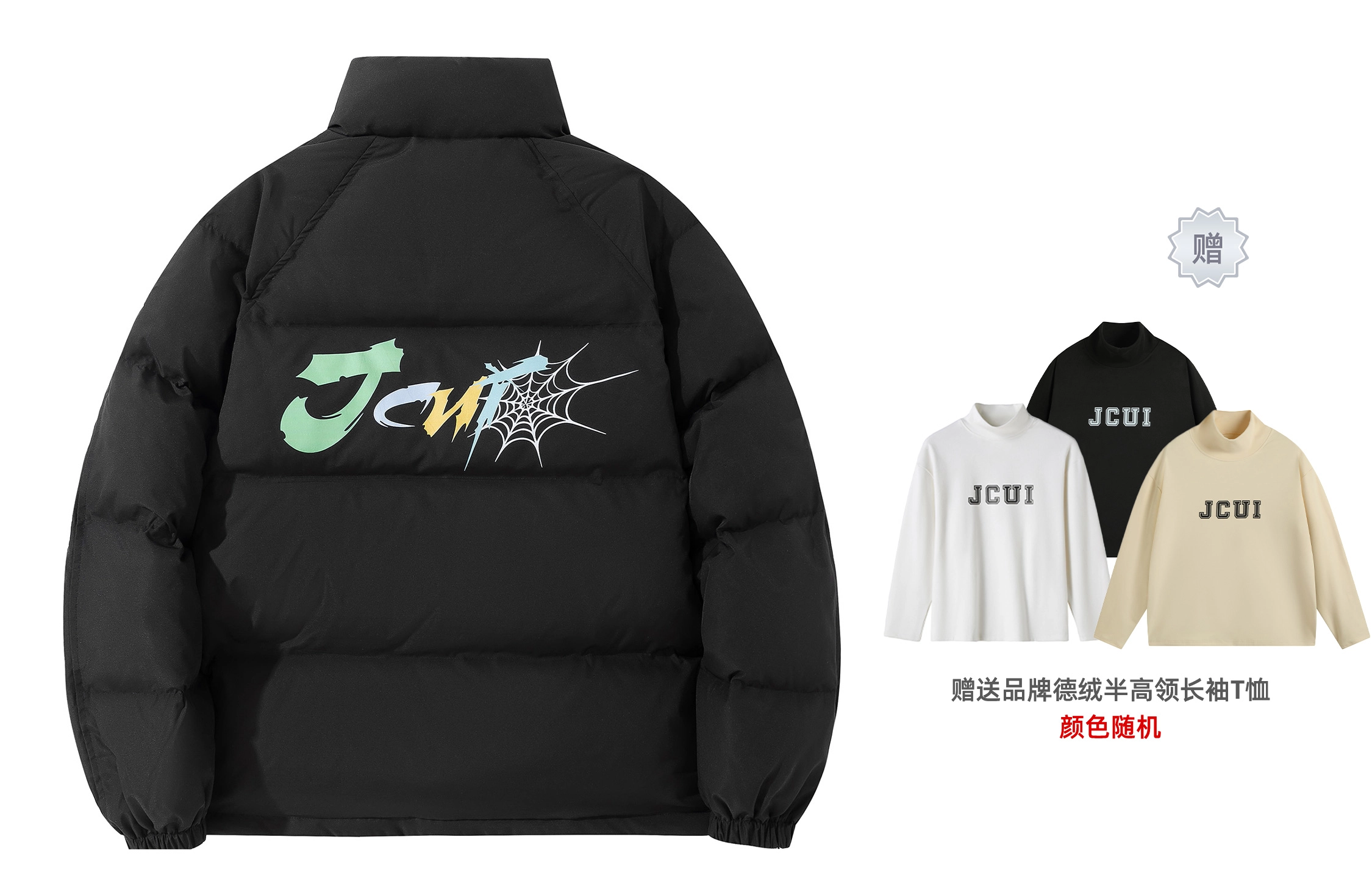 JCUI
