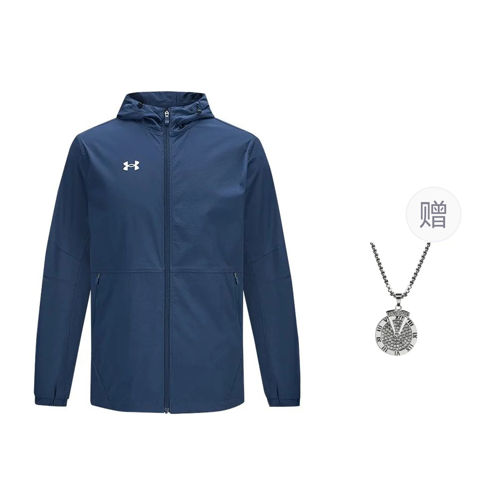 Under Armour Logo
