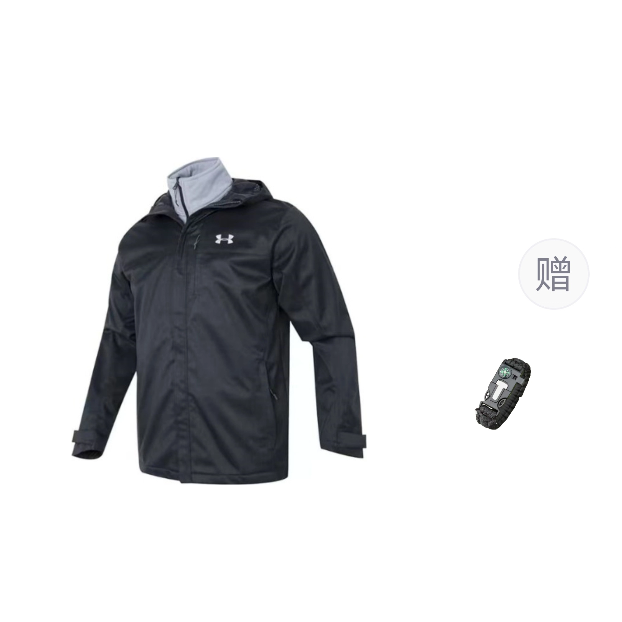 Under Armour