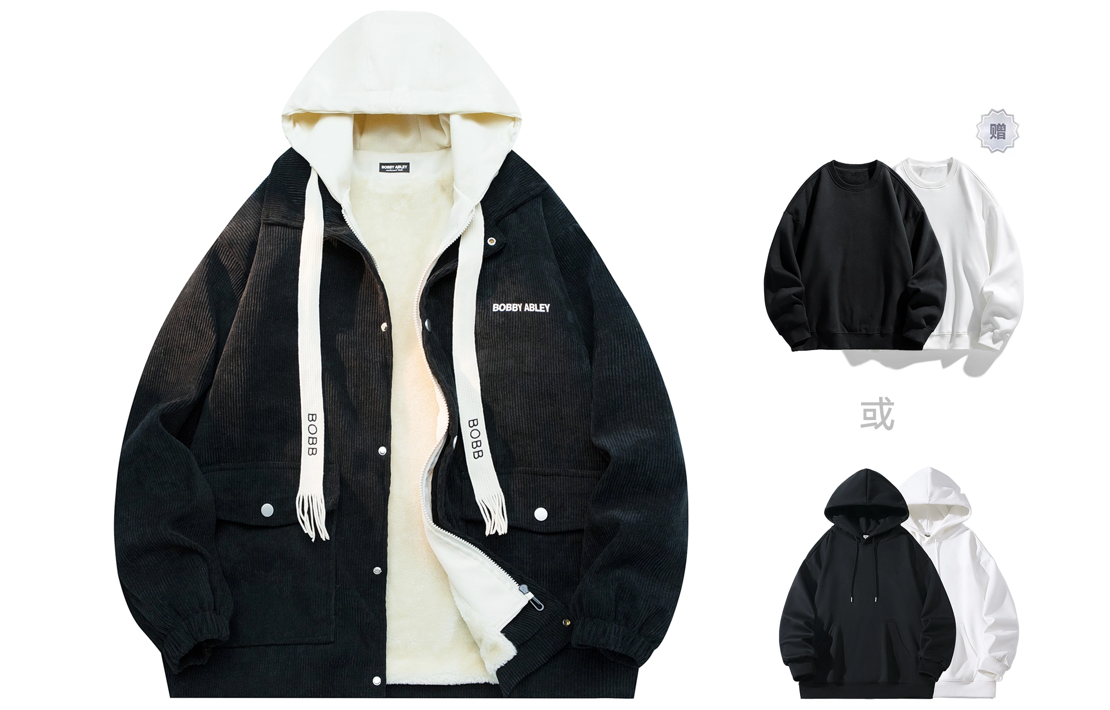 BOBBY ABLEY Logo