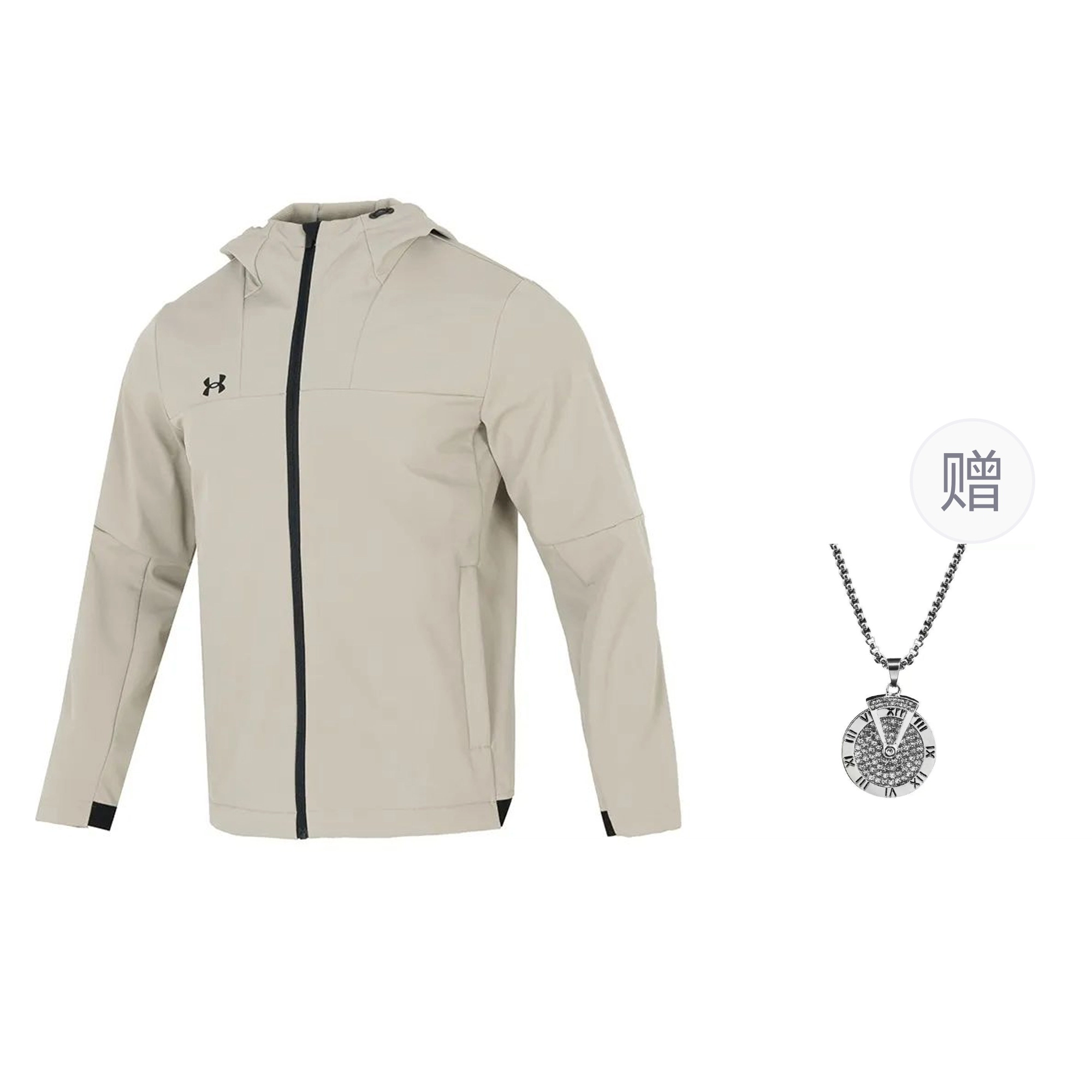 Under Armour