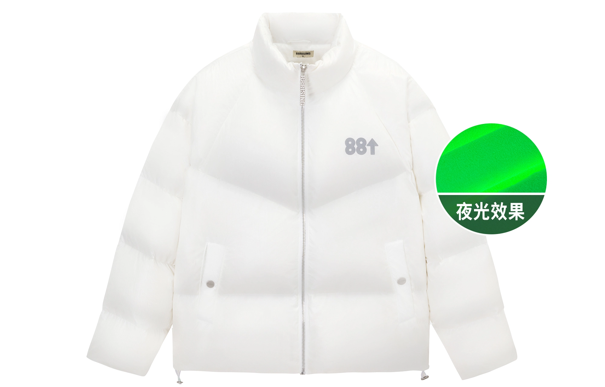 88rising Logo