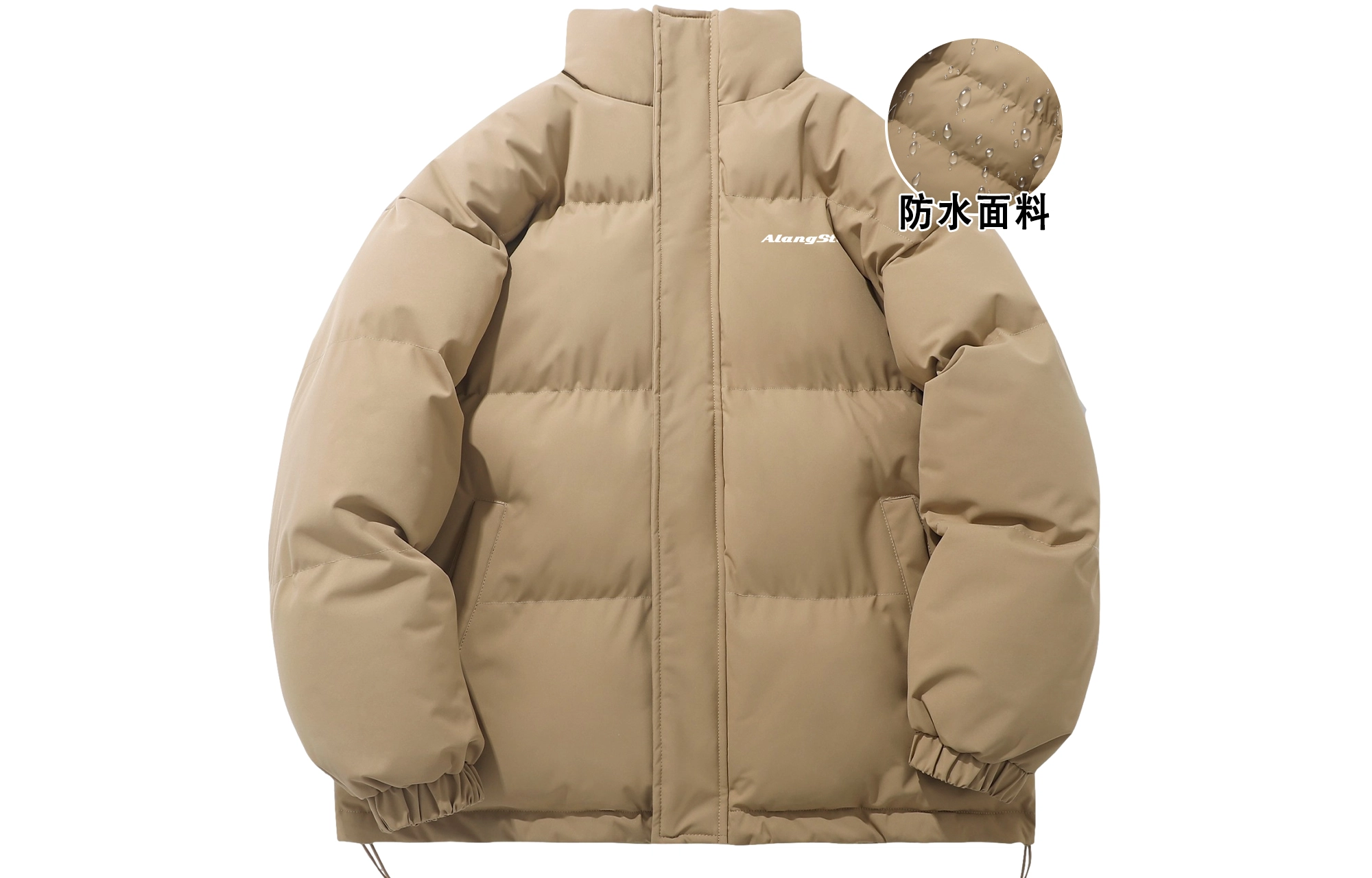 徐太浪 纯色字母印花抽绳宽松户外防水加厚保暖立领休闲棉服 男女同款