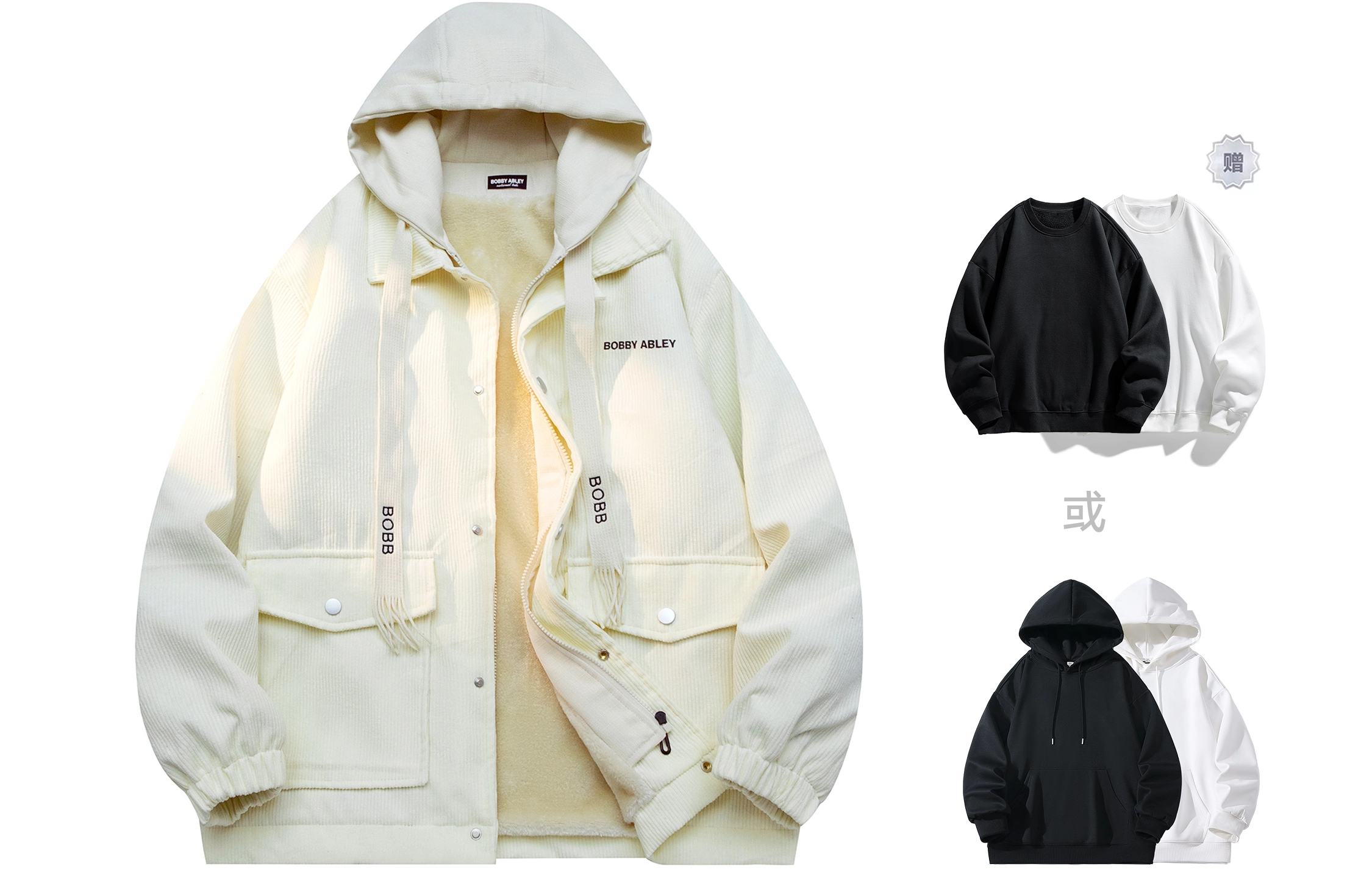BOBBY ABLEY Logo