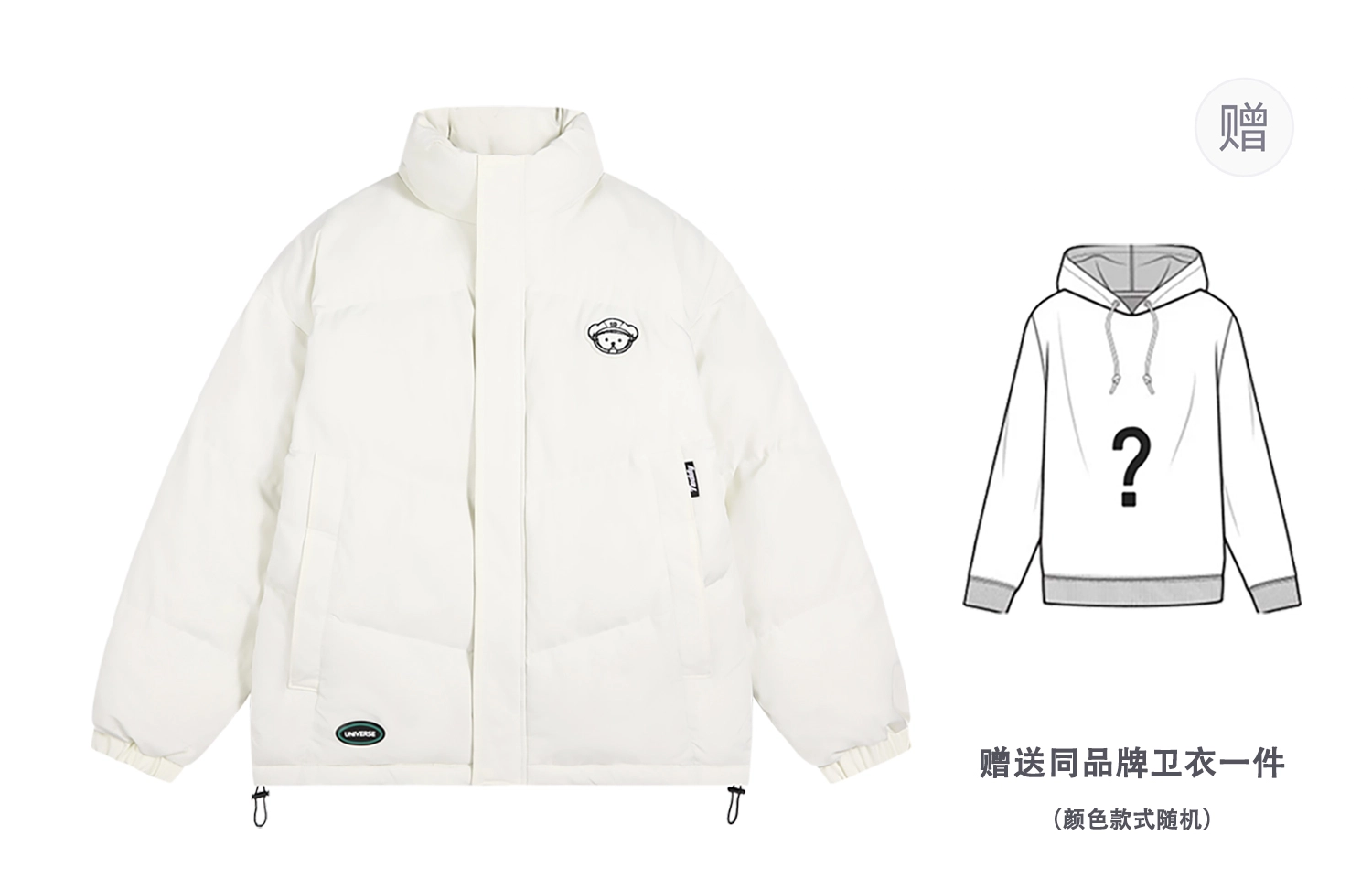 泰迪珍藏 纯色基础款卡通小熊毛巾绣立领加厚保暖防寒宽松防风面包棉服外套 男女同款