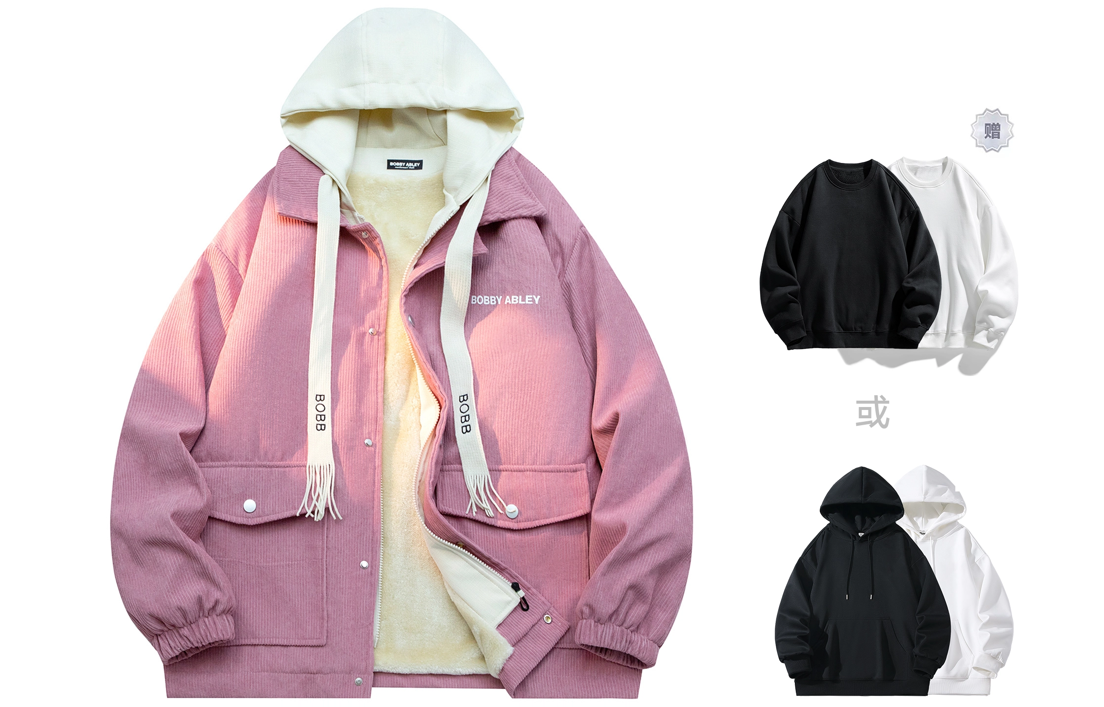 BOBBY ABLEY Logo