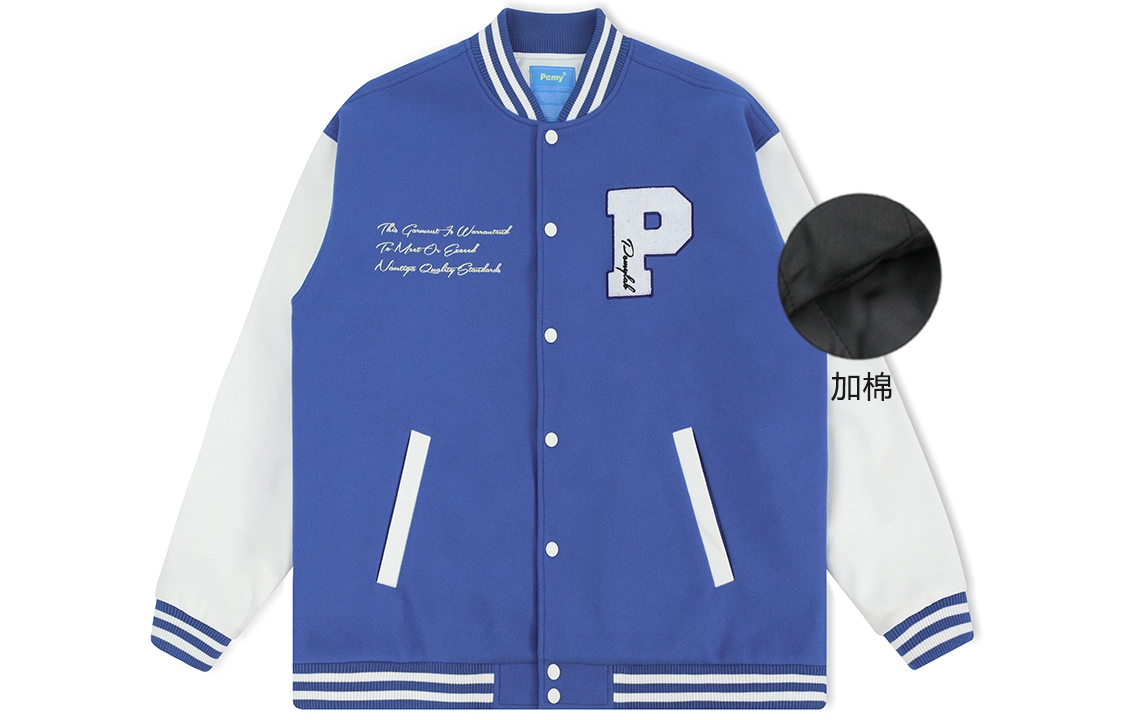 PCMY