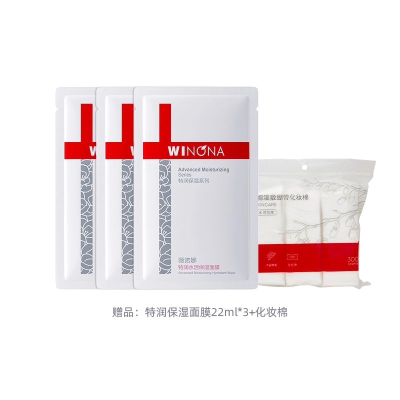 120ml*2