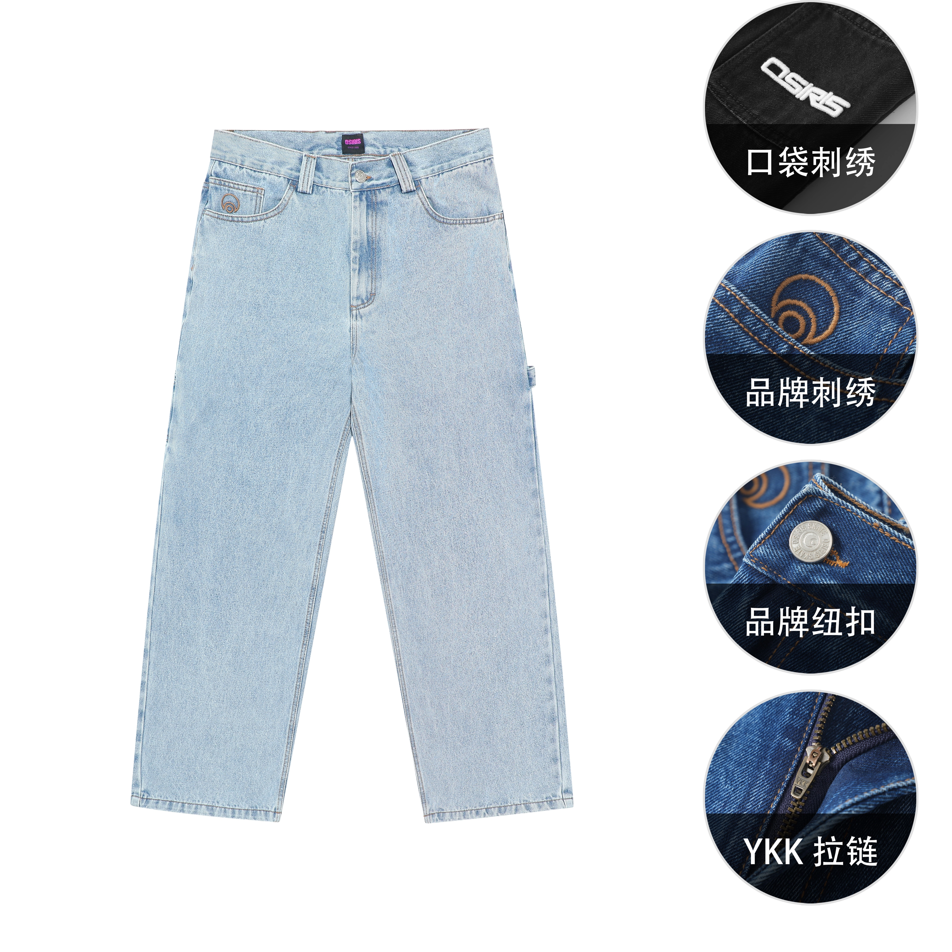 OSIRIS SKATE jeans