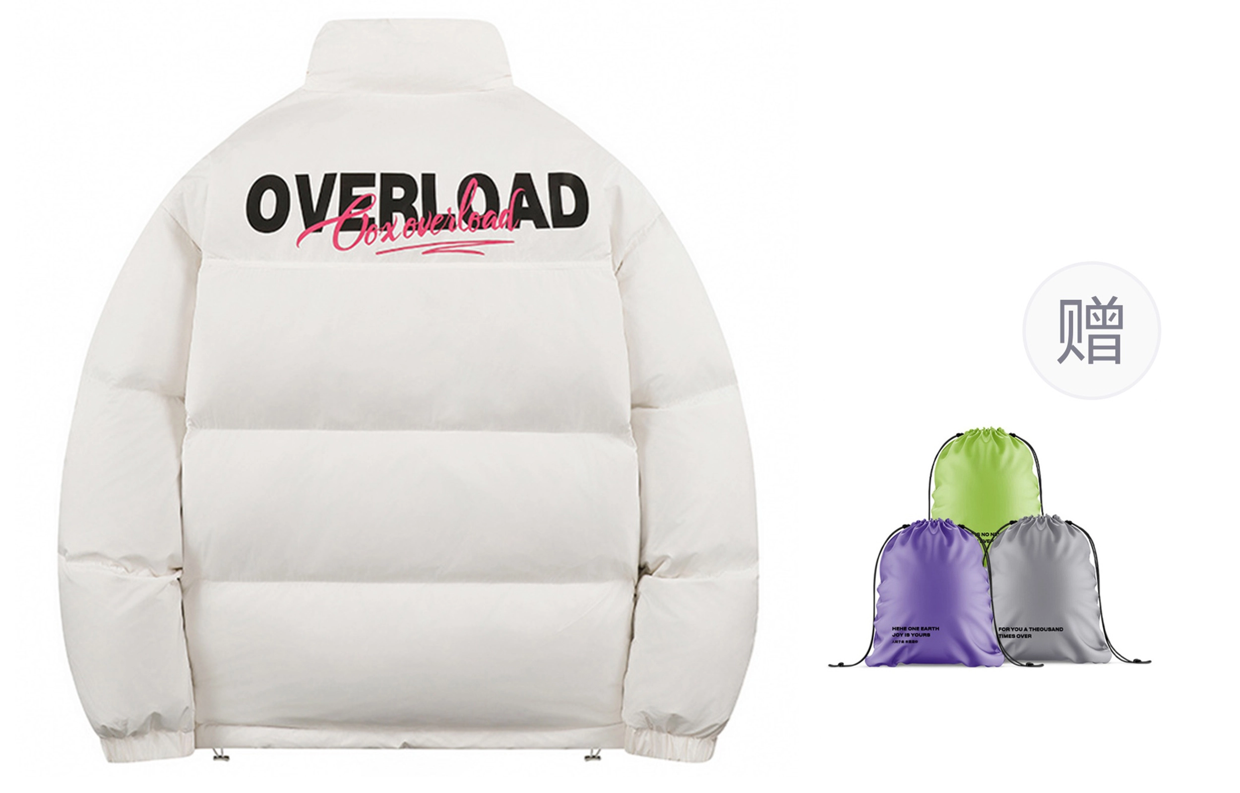OXO OVERLOAD
