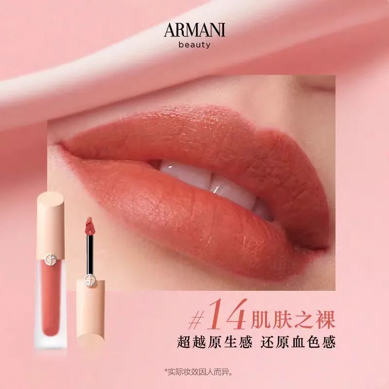 GIORGIO ARMANI 4ml