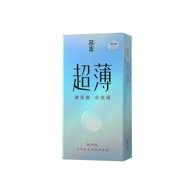 名流 玻尿酸避孕安全套 超薄裸入  水润高潮