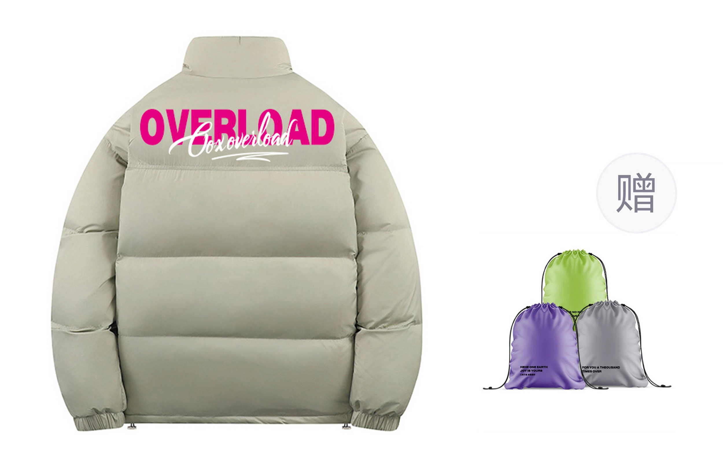 OXO OVERLOAD