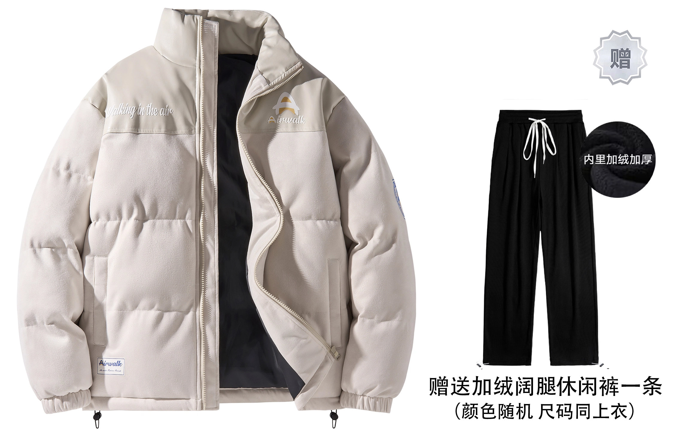 Airwalk PU