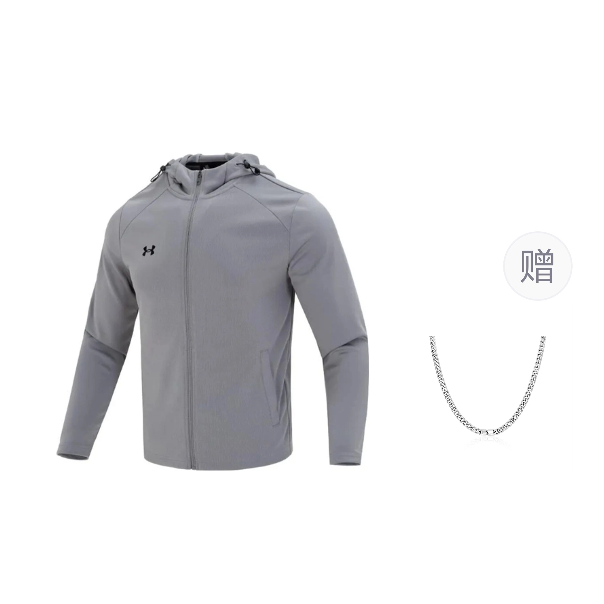 Under Armour LOGO