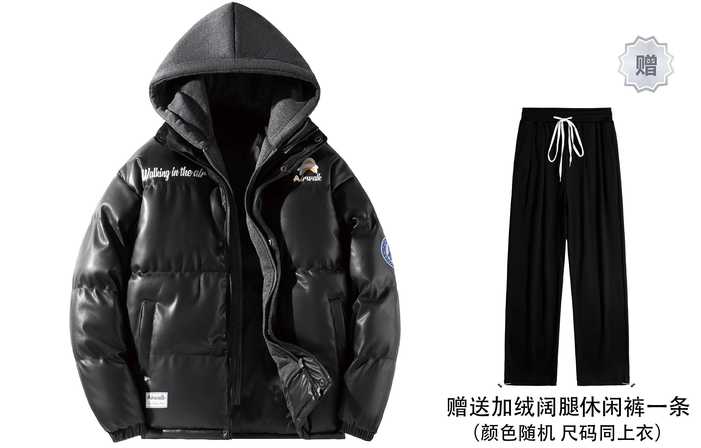 Airwalk PU