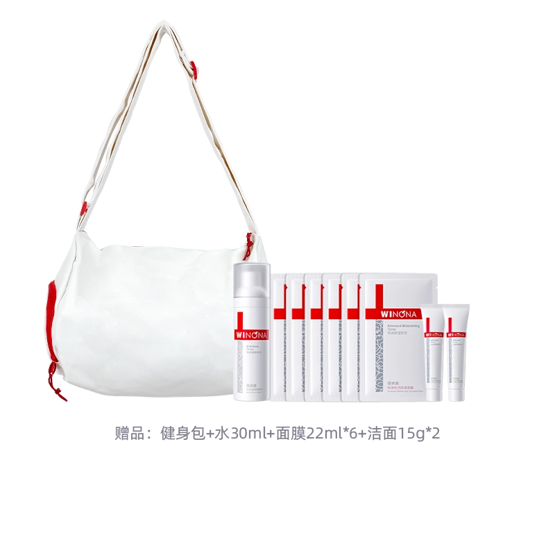 薇诺娜 净痘清颜焕颜礼盒套装 控油祛痘