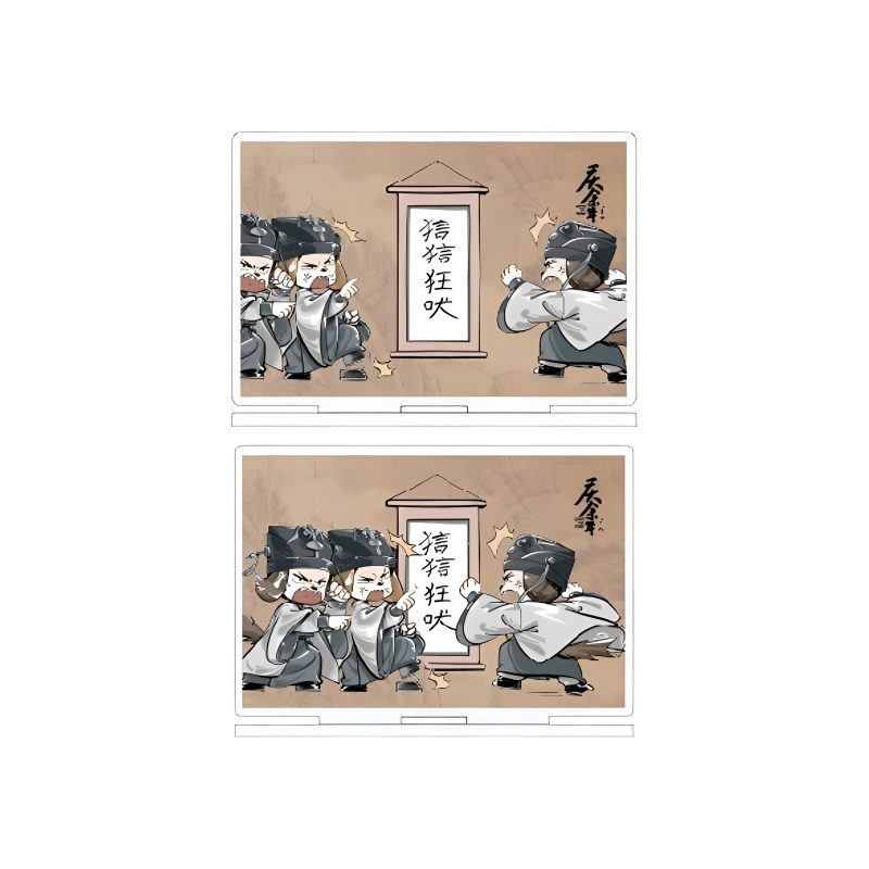 腾讯视频草场地 庆余年第二季 小剧场 亚克力立牌