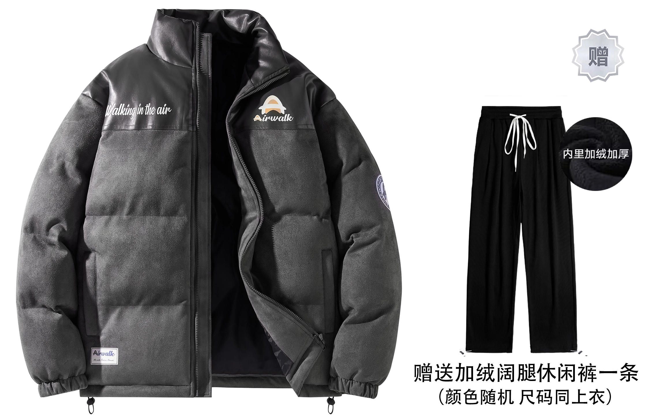 Airwalk PU